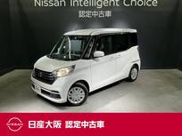 日産 デイズルークス 660cc 660 X メモリーナビ&フルセグ