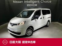 日産 NV200バネットバン 1600cc 1.6 GX 衝突被害軽減ブレーキ&フルセグ搭載メモリ