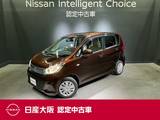日産 デイズ 660cc 660 J Panasonicストラーダメモリ―ナビ&フルセ