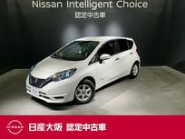日産 ノート 1200cc 1.2 e-POWER X LEDヘッドライト&メモリーナビ&フルセグ