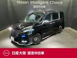日産 セレナ 1200cc 1.2 e-POWER AUTECH スポーツスペック 後席モニター&プロパイロット&メモリーナ
