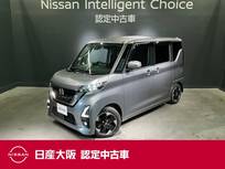 日産 ルークス 660cc 660 ハイウェイスターX メモリー助手席側オートスライド&メモリー