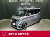 日産 ルークス 660cc 660 ハイウェイスターX メモリー助手席側オートスライド&メモリー
