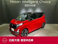 日産 デイズ 660cc 660 ハイウェイスターX プロパイロット エディション メモリーナビ&フルセグ