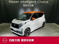 日産 デイズ 660cc 660 ハイウェイスターX プロパイロット エディション 当社元試乗車&メモリーナビ&フルセグ