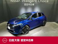 日産 ノートオーラ 1200cc 1.2 G 当社元試乗車&プロパイロット&NissanConn