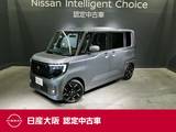 日産 ルークス 660cc 660 ハイウェイスターGターボ プロパイロット エディション 当社元試乗車&NissanConnectインフォテイ