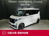 日産 ルークス 660cc 660 ハイウェイスターGターボ アーバンクロム プロパイロット エディション 当社元試乗車&メモリーナビ&フルセグ