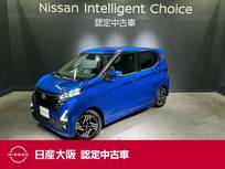 日産 デイズ 660cc 660 ハイウェイスターX 当社元試乗車&メモリーナビ&フルセグ