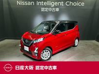 日産 デイズ 660cc 660 ハイウェイスターX メモリ―ナビ&フルセグ&アラウンドビュー