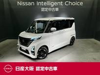 日産 ルークス 660cc 660 ハイウェイスターX プロパイロット エディション メモリーナビ&フルセグ