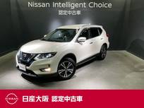 日産 エクストレイル 2000cc 2.0 20X 2列車 4WD 4WD&プロパイロット&メモリーナビ&フル