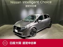 日産 ノートオーラ 1200cc 1.2 G レザーエディション 当社元試乗車&プロパイロット&NissanConn