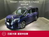 日産 セレナ 2000cc 2.0 ハイウェイスターV プロパイロット&NissanConnectナビ&後席