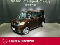 日産 デイズルークス 660cc 660 X Vセレクション +SafetyII 助手席側オートスライド&メモリーナビ&フ