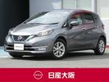 日産 ノート 1200cc 1.2 e-POWER X ハイビームアシスト・スマートルームミラー