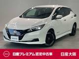 日産 リーフ X Vセレクション EV専用NissanConnectナビゲーション