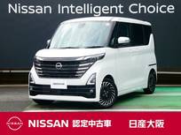 日産 ルークス 660cc 660 ハイウェイスターGターボ アーバンクロム 衝突軽減ブレーキ