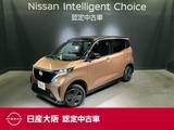 日産 サクラ G 当社元試乗車&シートヒーター&NissanConn