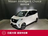 日産 サクラ X 当社元試乗車&メモリーナビ&フルセグ