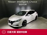 日産 リーフ X Vセレクション NissanConnectナビ&プロパイロット