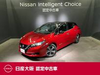 日産 リーフ X Vセレクション プロパイロット&NissanConnectナビ&フル