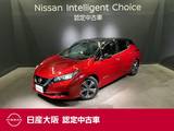 日産 リーフ X Vセレクション プロパイロット&NissanConnectナビ&フル