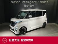 日産 ルークス 660cc 660 ハイウェイスターX プロパイロット エディション 9インチナビ　衝突被害軽減ブレーキ