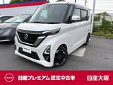 日産 ルークス 660cc 660 ハイウェイスターX プロパイロット エディション 9インチナビ　衝突被害軽減ブレーキ