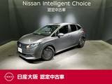 日産 ノート 1200cc 1.2 X プロパイロット&メモリーナビ&フルセグ&