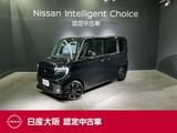 日産 ルークス 660cc 660 ハイウェイスターGターボ プロパイロット エディション 当社元試乗車&NissanConnectインフォメン