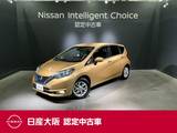 日産 ノート 1200cc 1.2 e-POWER メダリスト メモリーナビ&フルセグ