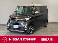 日産 ルークス 660cc 660 ハイウェイスターX 9インチメモリーナビゲーション・前方/室内