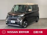 日産 ルークス 660cc 660 ハイウェイスターX 9インチメモリーナビゲーション・前方/室内