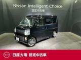 日産 NV100クリッパーリオ 660cc 660 G ハイルーフ メモリーナビ&フルセグ&両側オートスライ