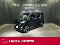 日産 ルークス 660cc 660 ハイウェイスターGターボ メモリーナビ&フルセグ&両側ハンズフリー