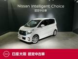 日産 デイズ 660cc 660 ハイウェイスターX メモリーナビ&フルセグ
