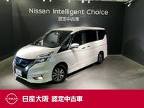 日産 セレナ 1200cc 1.2 e-POWER ハイウェイスター V プロパイロット&メモリーナビ&フルセグ