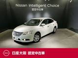 日産 シルフィ 1800cc 1.8 X メモリ―ナビ&フルセグ