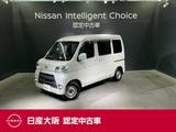 ダイハツ ハイゼットカーゴ 660cc 660 クルーズ SAIII ハイルーフ 4WD パナソニックメモリーナビ(CN-RA04WD)&フ
