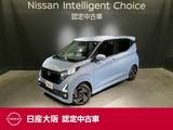 日産 デイズ 660cc 660 ハイウェイスターX プロパイロット エディション 当社元試乗車&メモリーナビ&フルセグ