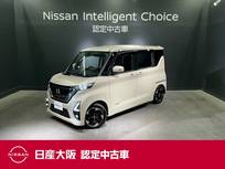 日産 ルークス 660cc 660 ハイウェイスターX 両側オートスライドドア&メモリーナビ&フ