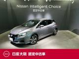 日産 リーフ e+ X プロパイロット&NissanConnectナビ
