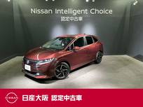 日産 ノート 1200cc 1.2 X 当社元試乗車&プロパイロット&メモリーナ