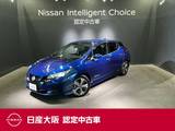 日産 リーフ X Vセレクション プロパイロット&NissanConnectナビ&ハン