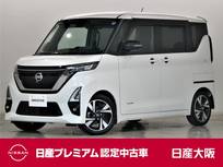 日産 ルークス 660cc 660 ハイウェイスターGターボ アーバンクロム プロパイロット エディション 防水シート　衝突軽減ブレーキ