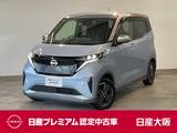 日産 サクラ X 衝突軽減ブレーキ・踏み間違い防止装置・ア
