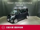 日産 デイズルークス 660cc 660 ハイウェイスター Xターボ メモリーナビ&フルセグ