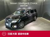 日産 エルグランド 3500cc 3.5 350ハイウェイスター メモリーナビ&フルセグ