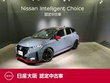 日産 ノートオーラ 1200cc 1.2 NISMO プロパイロット&NissanConnectナビ&フル